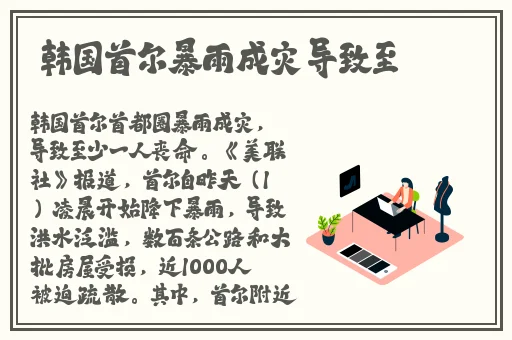 男生把坤坤放女生的定