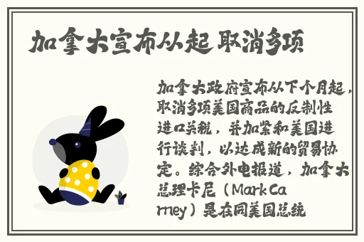 欧美永久免费