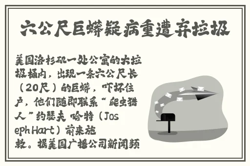 天堂8中文在线最新版下载