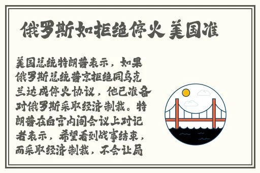 班长是我们班的公共插座